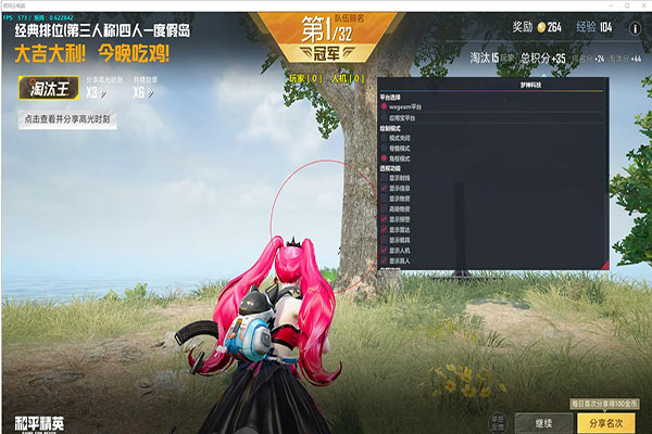 CF步枪辅助准星透视自瞄效果